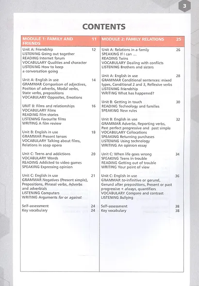 Английский язык. Базовый уровень. Учебник для СПО. ФГОС 2022 - фото 2