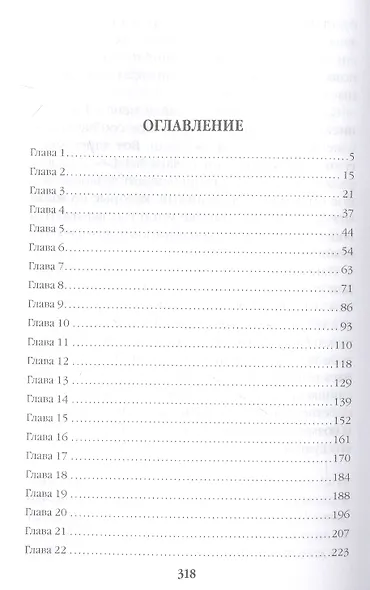 Билет: «Земля – Нордейл» - фото 2