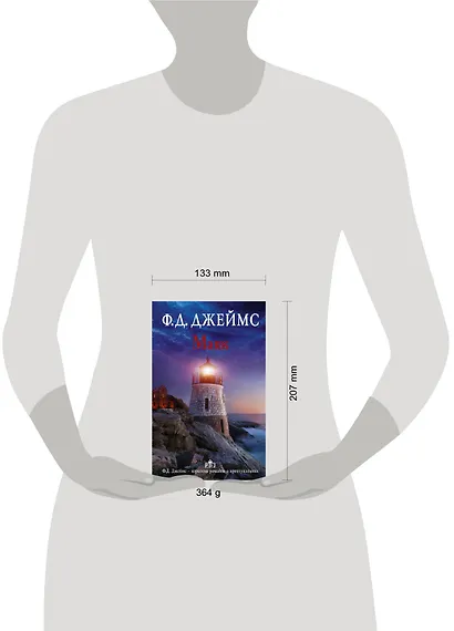 Маяк - фото 3