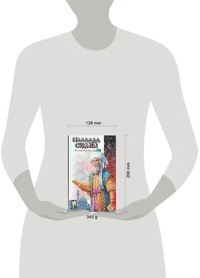 Баллада судьбы - фото 2