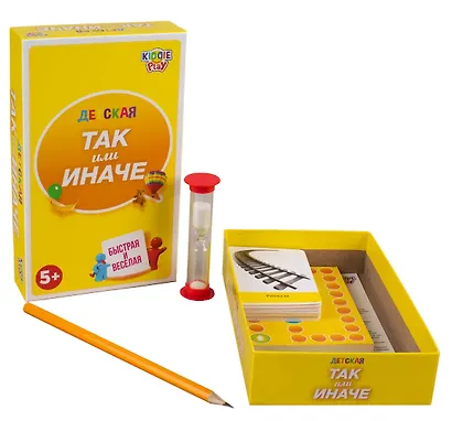 ТАК или ИНАЧЕ Детская - фото 4