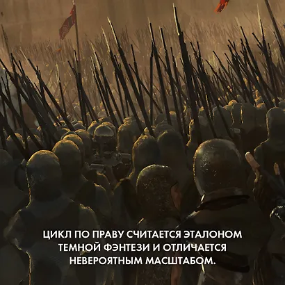 Трилогия Харканаса. Книга 1. Кузница Тьмы - фото 7