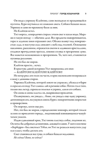 Улей - фото 9