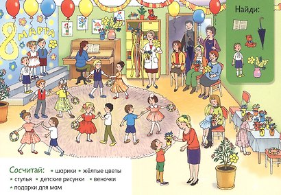Любимые праздники - фото 5