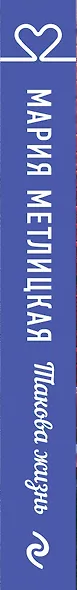 Такова жизнь - фото 5