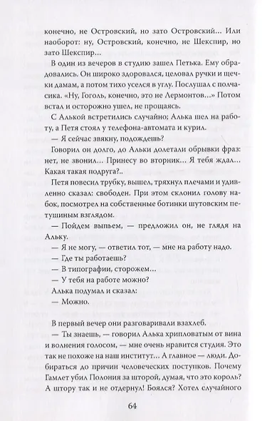 Квартирная выставка - фото 2