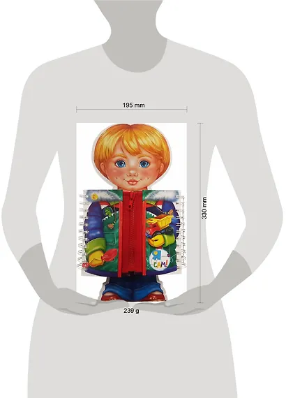 Я сам! - фото 6