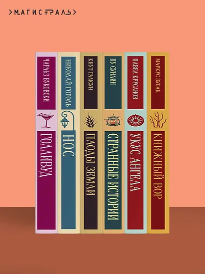 Убийства и кексики. Детективное агентство «Благотворительный магазин» (#1) - фото 10