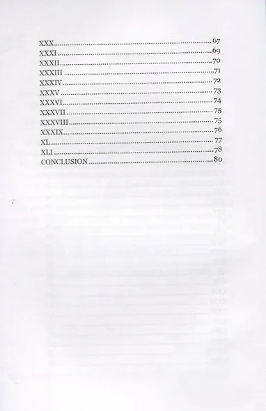 Lady Susan = Леди Сьюзан: на английском языке - фото 3