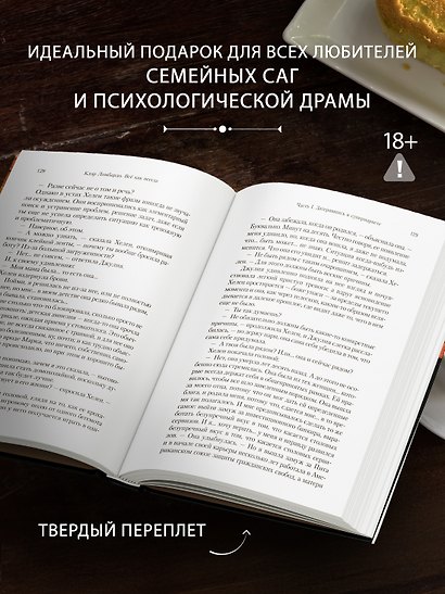 Всё как всегда - фото 6