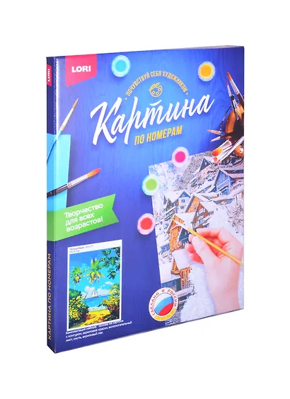 Кпн-011 Картина по номерам Теплый берег (ПочСебяХуд) (38х28,5 см) (коробка) (LORI) - фото 2