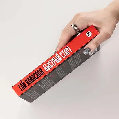 Быстрый старт: Проверенная методика запуска стартапа - фото 9