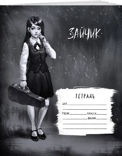 Тетрадь в клетку Эксмо, "Tiny Bunny. Зайчик. Полина Морозова", 48 листов - фото 2