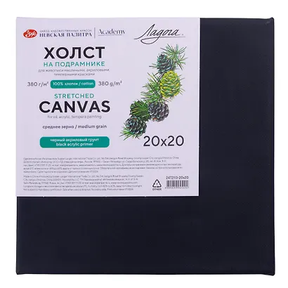 Холст на подрамнике 20*20 "Ладога" черный акриловый грунт, 380г/м2, 100% хлопок, среднее зерно - фото 1