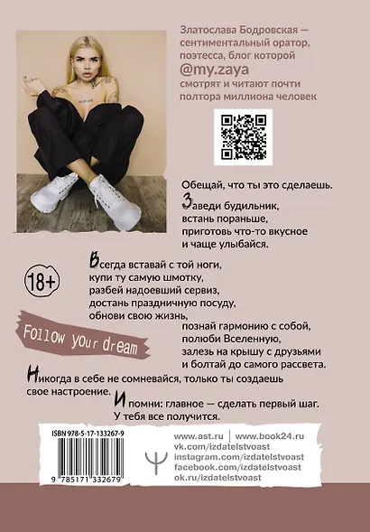 Что имеем, не храним, потерявши - пох... - фото 2