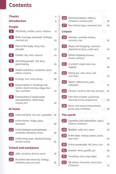 English Vocabulary in Use. Elementary. Vocabulary reference and practice with answers - фото 2