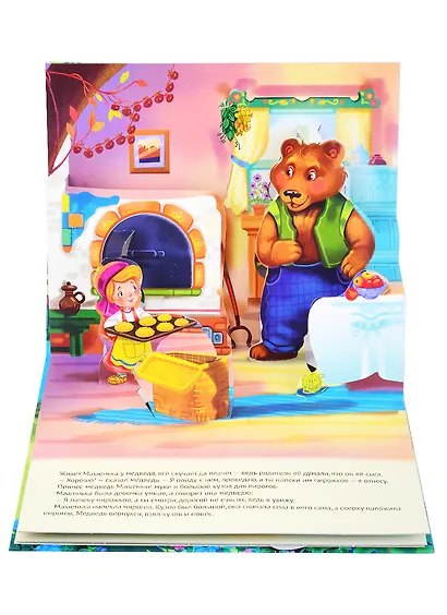 Машенька и медведь - фото 4