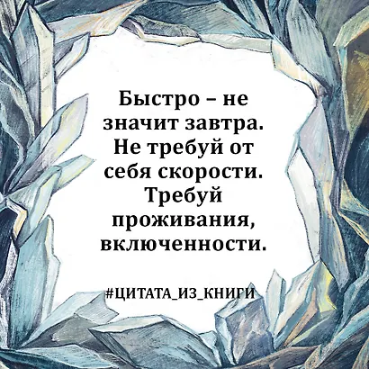 Ток. Как совершать выгодные шаги без потерь - фото 3