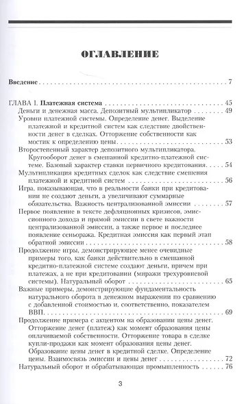 Рынок - фото 2