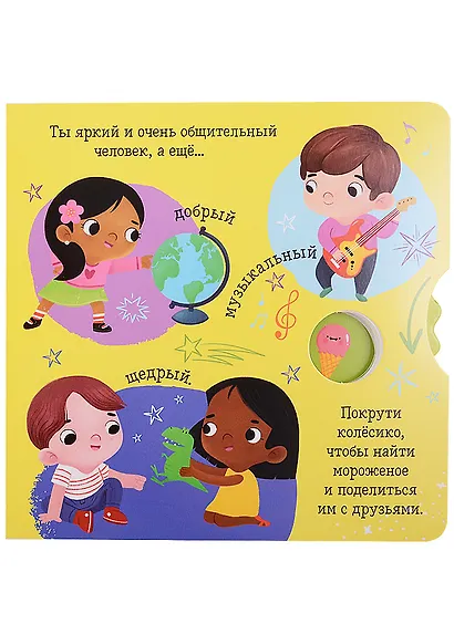 Clever-зодиаки. Весы - фото 5