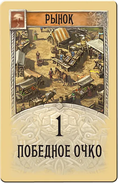 Настольная игра «Catan: Колонизаторы (2024)» - фото 7