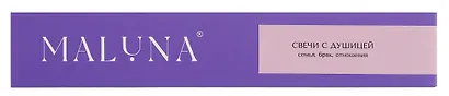 Магические розовые свечи с душицей Maluna (7шт) (Укрепление брачных уз и семейных отношений) (2032) - фото 3