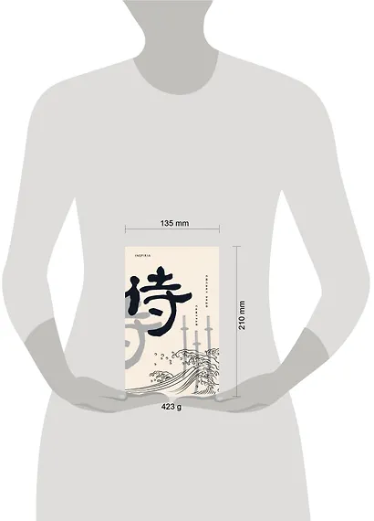 Самурай - фото 4