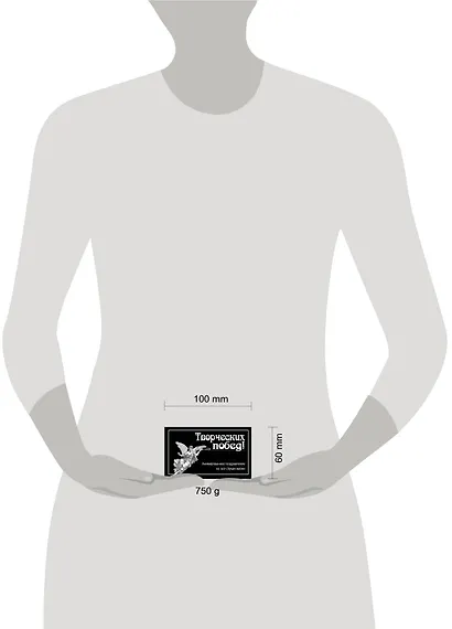 Творческих побед! - фото 3