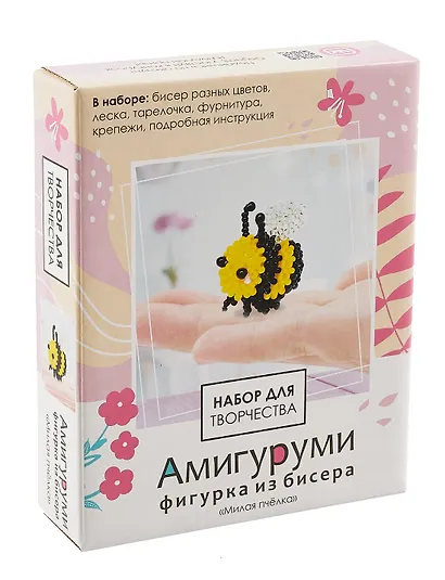 Набор для творчества. Амигуруми из бисера "Милая пчелка" - фото 1