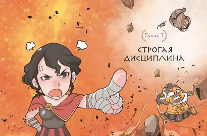 Герои Олимпа. Гера - фото 9