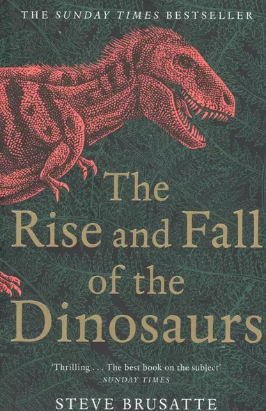 The Rise and Fall of the Dinosaurs - фото 1