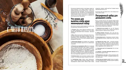 Дикие пекари - фото 3