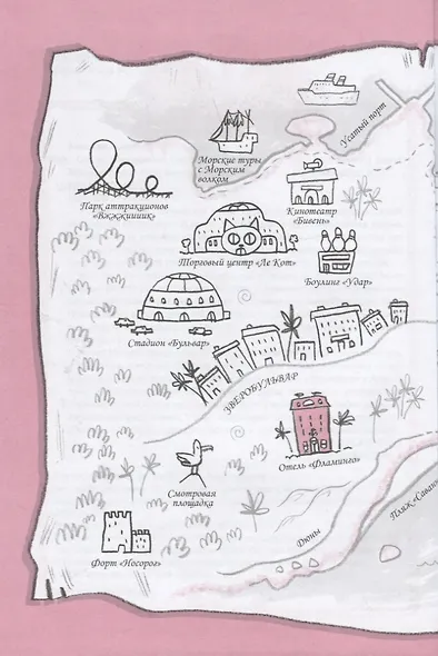 Отель "Фламинго" - фото 3