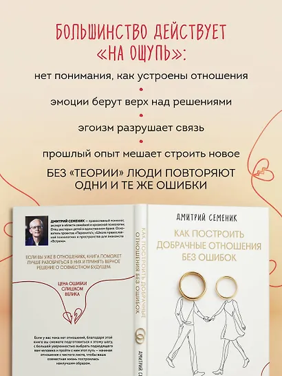 Как построить добрачные отношения без ошибок - фото 5