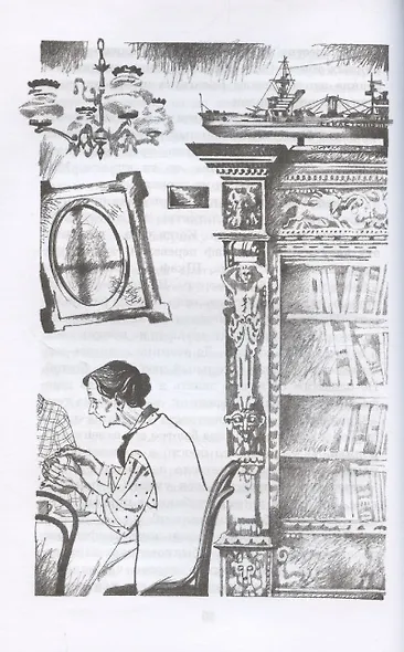 Зеленая война - фото 4