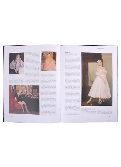 Лейла Хасьянова: Альбом - фото 2