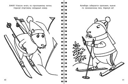 Капибара - фото 11