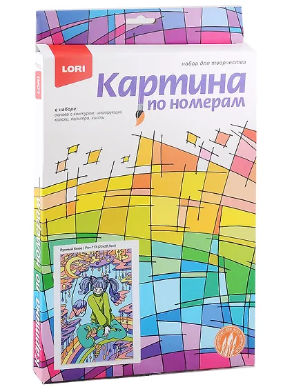 Картина-раскраска по номерам «Лунный блюз», 20 х 28,5 см, Lori - фото 2
