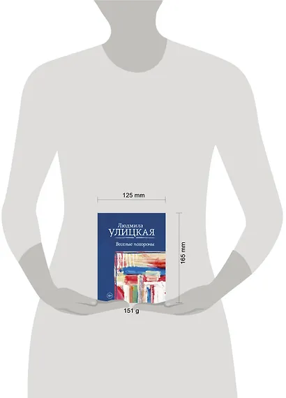 Веселые похороны - фото 4