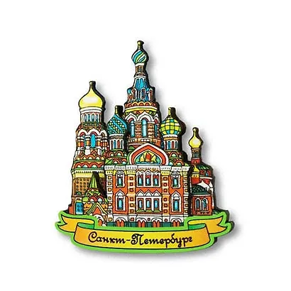 Магнит вырубной 2D "Спас на крови" - фото 1