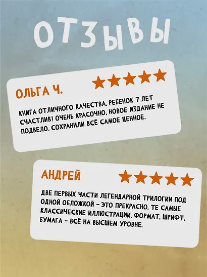 Приключения Незнайки - фото 4