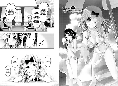 Госпожа Кагуя: в любви как на войне. Книга 2 (Том 3, 4) - Любовная битва двух гениев. (Kaguya-sama Love Is War). Манга - фото 12