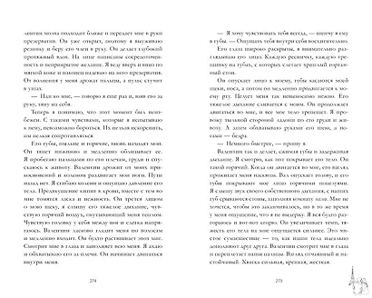 Валентин - фото 6