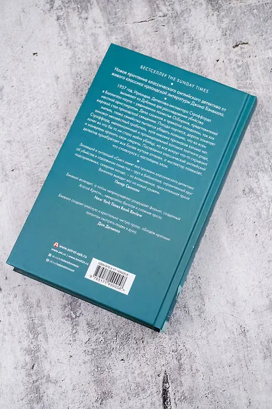 Снег - фото 11