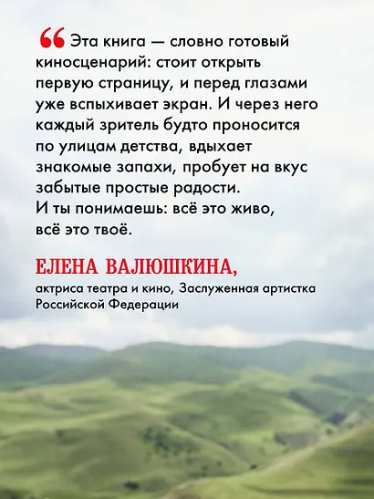 Красная корова не меняет кожу - фото 11