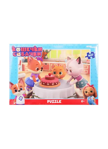 Пазл Кошечки и собачки 160 элементов Step Puzzle  (0+ Медиа) - фото 1
