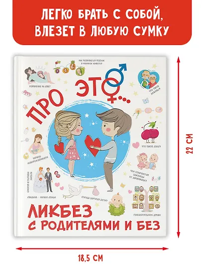 Про ЭТО... - фото 4