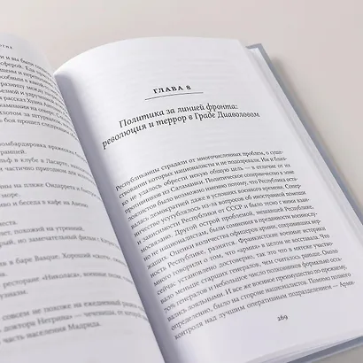 PR в реальном времени: Тренды. Кейсы. Правила. - фото 6