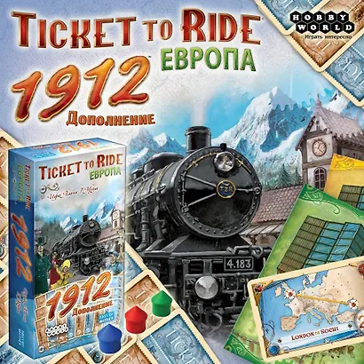 Настольная игра "Ticket to Ride. Европа: 1912" - фото 8