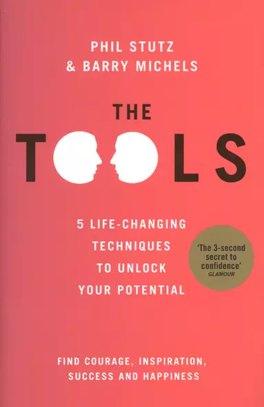 The Tools. 5 Life-Changing Techniques to Unlock Your Potential - фото 1